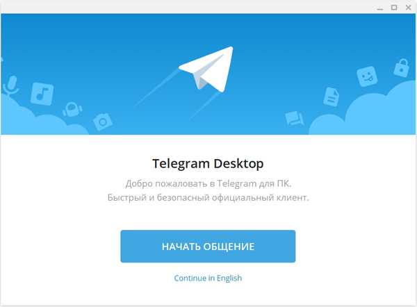 Как установить Telegram на компьютер