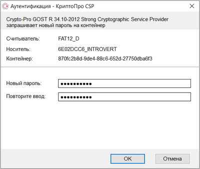 Как получить сертификат для криптопро эцп browser plug in