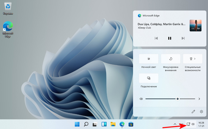 Windows 11 красивая, современная, безопасная, не для всех